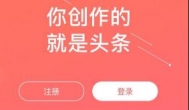 学生运营今日头条怎么赚钱？学生做今日头条赚钱难么？