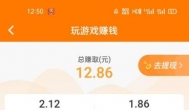 手机怎么赚零花钱？我推荐研赚app
