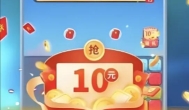 2026红包游戏提现版合集：红包秒到账的游戏有哪些？