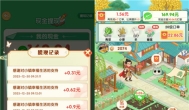 有没有一天给30-50元的游戏？盘点2026年十大红包版小游戏推荐
