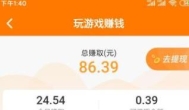 可以捕鱼的游戏有哪些？6款捕鱼直接给红包的游戏推荐