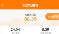 什么游戏能直接给红包？一天秒到 30-50 的红包游戏分享