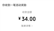 每天都能提 10-20 左右的小游戏有么？精选 6 款小游戏赚钱版