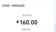 可以赚钱小游戏靠谱么？分享六款小游戏赚钱版，一小时收入 15 以上！