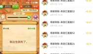 什么游戏可以试玩赚钱？盘点三大游戏试玩平台推荐：