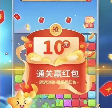 2026红包游戏提现版合集:红包秒到账的游戏有哪些?