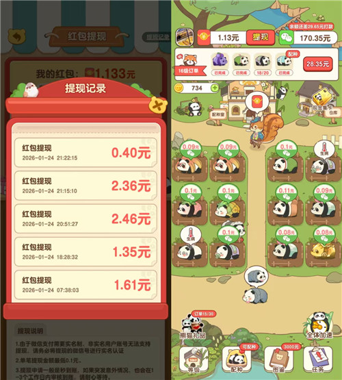 2026年的游戏试玩平台推荐：什么平台上面的游戏比较多？配图
