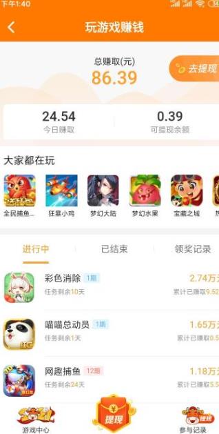 可以捕鱼的游戏有哪些？6款捕鱼直接给红包的游戏推荐配图