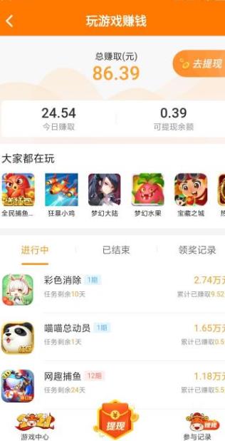 什么游戏能直接给红包？一天秒到 30-50 的红包游戏分享配图