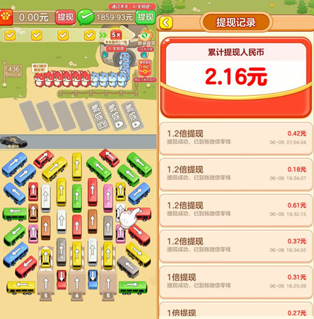 有没有可以赚钱的游戏试玩平台?盘点五大游戏试玩平台推荐: 有没有可以赚钱的游戏试玩平台?盘点五大游戏试玩平台推荐: