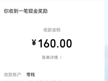 0.3元秒提现红包游戏排行榜-满0.3元就能提现的赚钱软件配图 0.3元秒提现红包游戏排行榜-满0.3元就能提现的赚钱软件配图