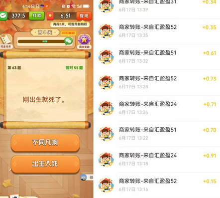 什么游戏可以试玩赚钱？盘点三大游戏试玩平台推荐：配图