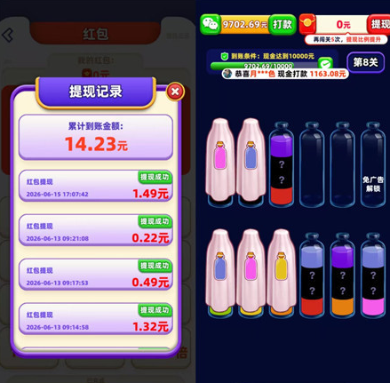 玩游戏也能赚钱么？盘点玩游戏赚钱的8种方法？配图
