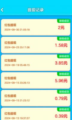可以挣钱小游戏哪款比较好玩?六款看广告直接给钱的小游戏,微信秒提!配图 可以挣钱小游戏哪款比较好玩?六款看广告直接给钱的小游戏,微信秒提!配图